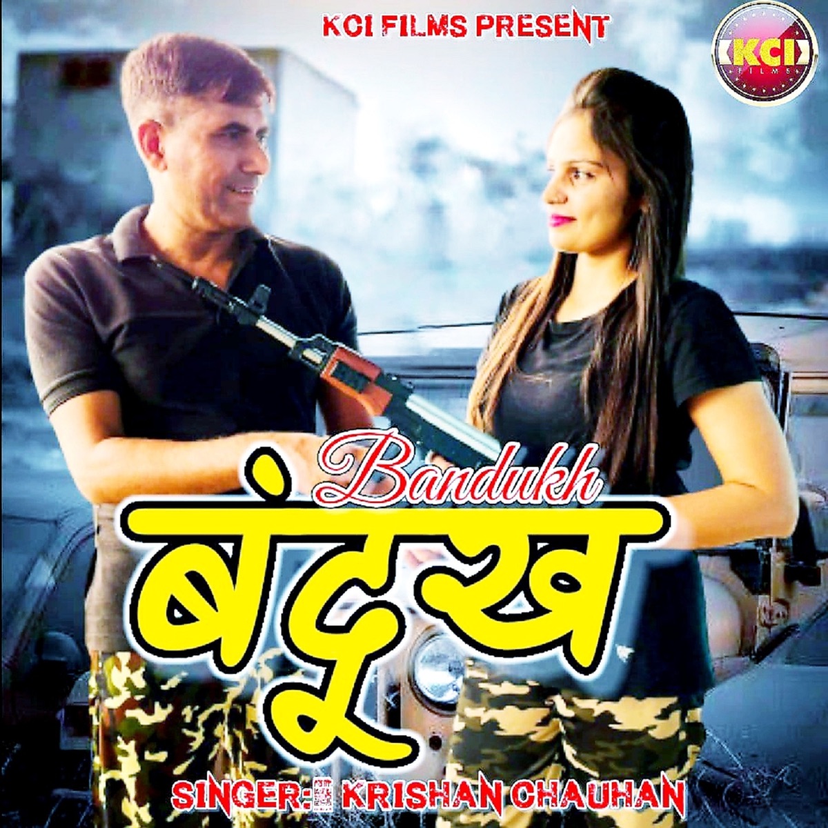 51 Shots - Bhojpuri Diwali Special Songs Playlist: Listen Best 51 Shots -  Bhojpuri Diwali Special MP3 Songs on Hungama.com