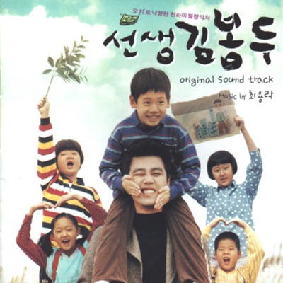 독수리 오형제-thumbnail
