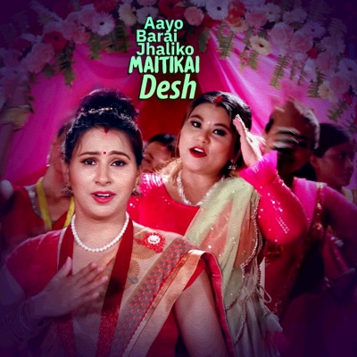Song - Aayo Barai Jhaliko Maitikai Desh - Sumitra Koirala & Amrita Lungeli Magar