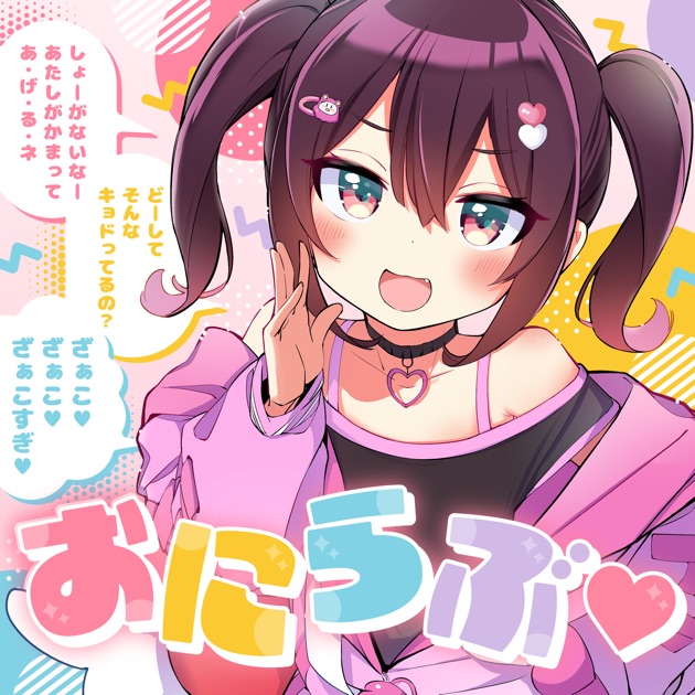 お兄ちゃんガチャチャ Amazon.co.jp: お兄ちゃん、ガチャ Blu－ray BOX 豪華