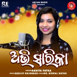 Abhisarika (Female Version) Ankita Patra