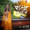 Padlaya Sapaan - Single