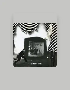 Listen to Затмим, watch music videos, read bio, see tour dates & more!