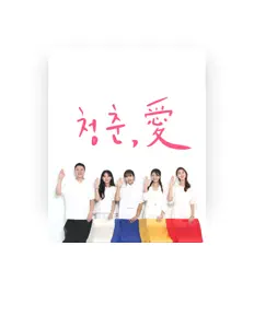 Listen to 민요팩토리, watch music videos, read bio, see tour dates & more!