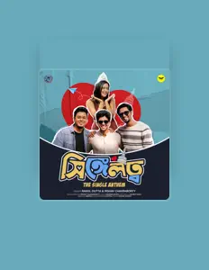 Rishav Chakraborty: песни, клипы, биография, даты выступлений и многое другое.