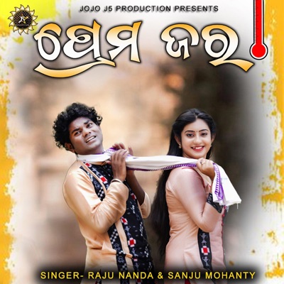 PREMA JARA (feat. JOGESH JOJO & Twinkle) - Single