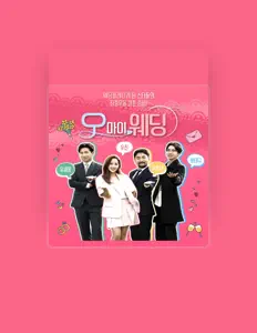 Listen to Min woohyuk, watch music videos, read bio, see tour dates & more!
