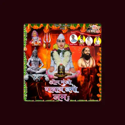 Listen to Pappu More, watch music videos, read bio, see tour dates & more!
