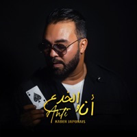 Ana w lakhd3a anti - Single - Kader Japonais