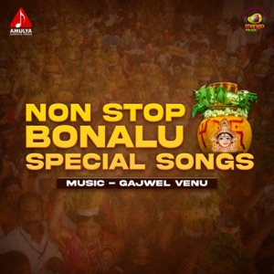 Non Stop Bonalu Special Songs