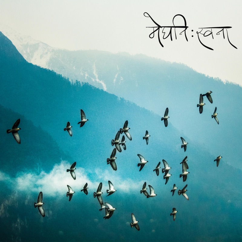 Meghanihsvana - EP