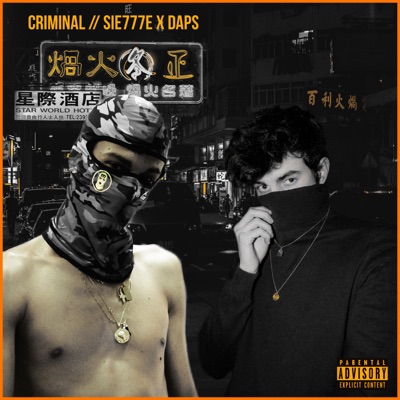 Criminal - Single
