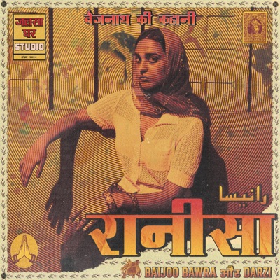 Ranisa - Single