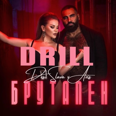 Brutalen Drill - Single