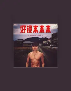 Listen to Kim Hong, Donald Tong, watch music videos, read bio, see tour dates & more!