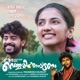 Maanam Thotte Nammal feat Sreekanth Hariharan Single