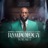 Great Are You Lord (feat. The Sounds of the Ramp & Claude Gardner) [Live]