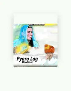 收听 Jagdish Driver、观看音乐视频、阅读小传、查看巡演日期等 ！