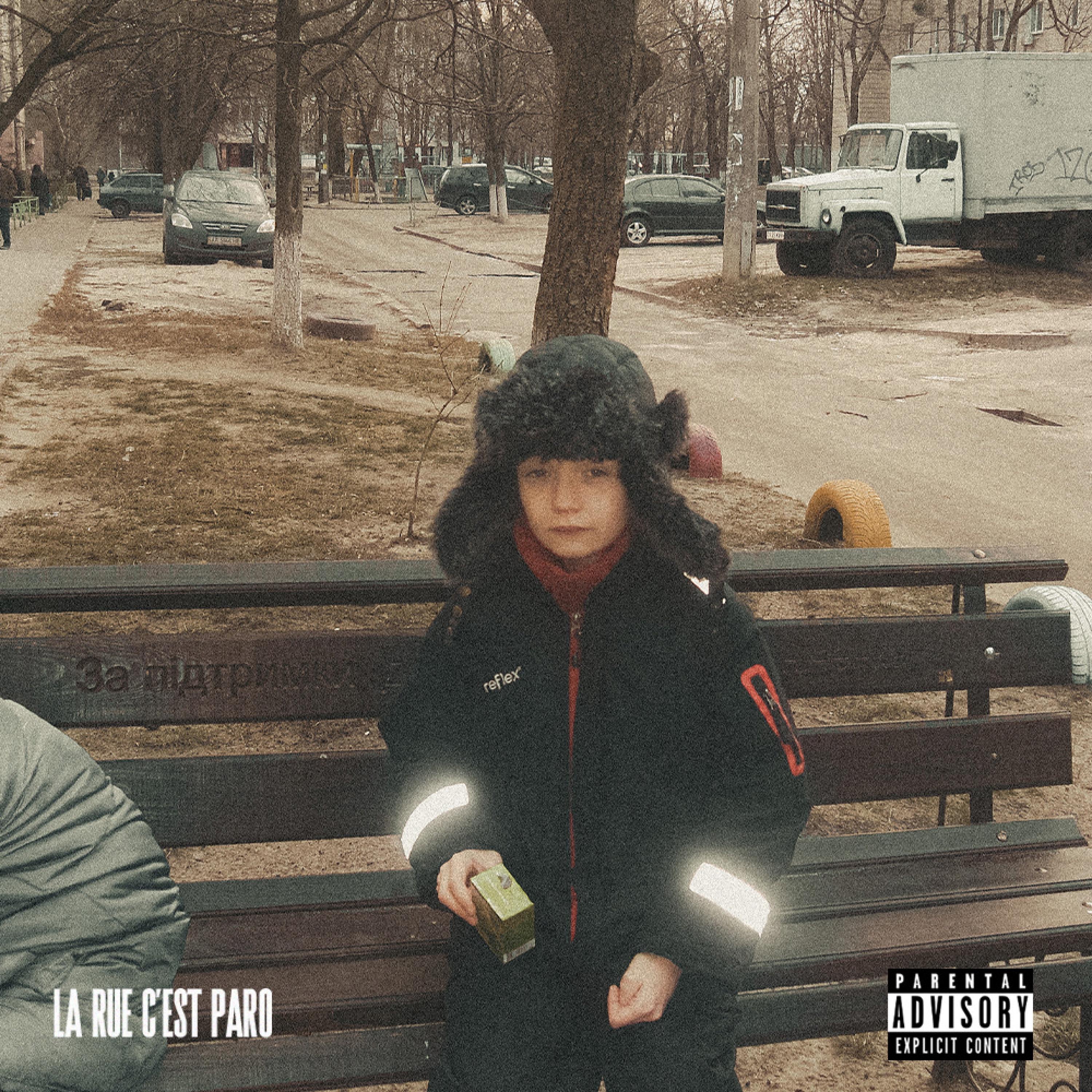 La rue c'est paro - EP