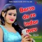 Barsa De Re Indar Mev - Vishnu Prajapat lyrics