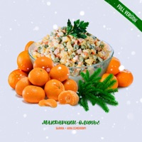 Мандарины-Оливье (Full Version) - Single - Anna Semenovich & Bianka