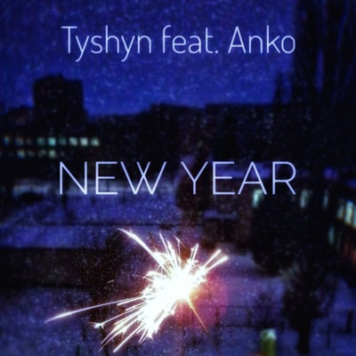 Новый год (feat. ANKO) - Single
