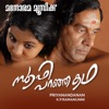 Sufi Paranja Katha (Malayalam Film) (Original Motion Picture Soundtrack) - Single