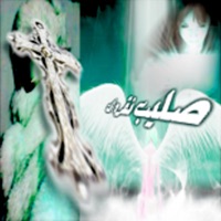 S1lv3r Crxss (feat. venusiann) - Single - _s1lv3r_