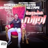 مشدوده اجزائى - Single