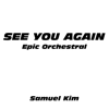 See You Again (Epic Orchestral Version) [Cover] - Samuel Kim