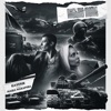 Письмо маме (feat. Маша Макарова) - Single