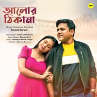 Alor Thikana - Single - Gourab Sarkar