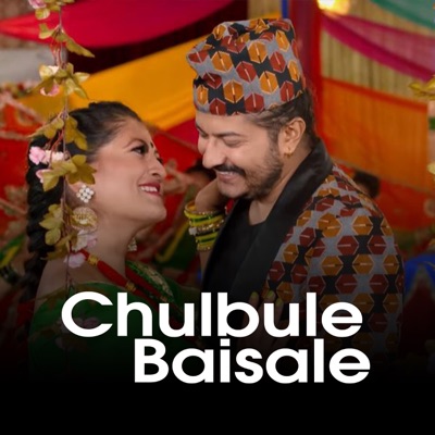 Chulbule Baisale - EP