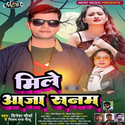 Mile Aaja Sanam - Single