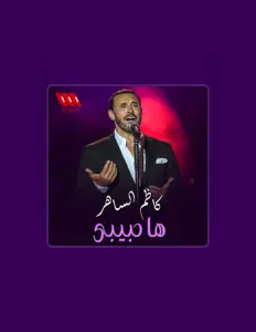Escucha a Kazem El Saher, mira vídeos musicales, lee la biografía, consulta fechas de giras y mucho más.