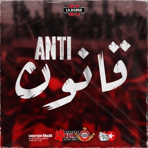 Anti 9Anoun