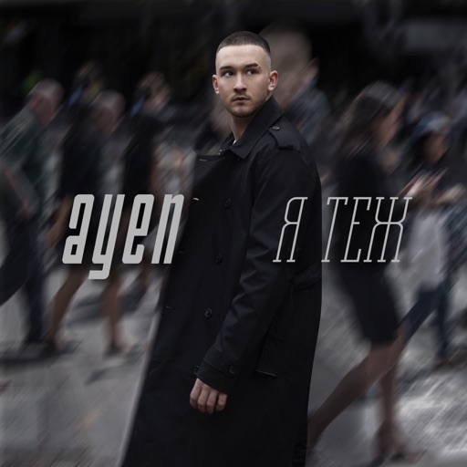 Album artwork
