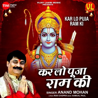 Karlo Puja Ram Ki - Single