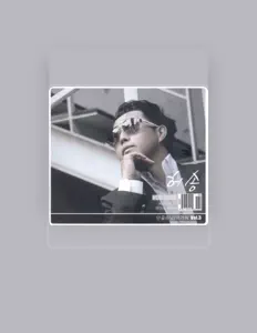 Listen to 허송, watch music videos, read bio, see tour dates & more!
