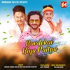 Bordekai Biya Paitpa - Single