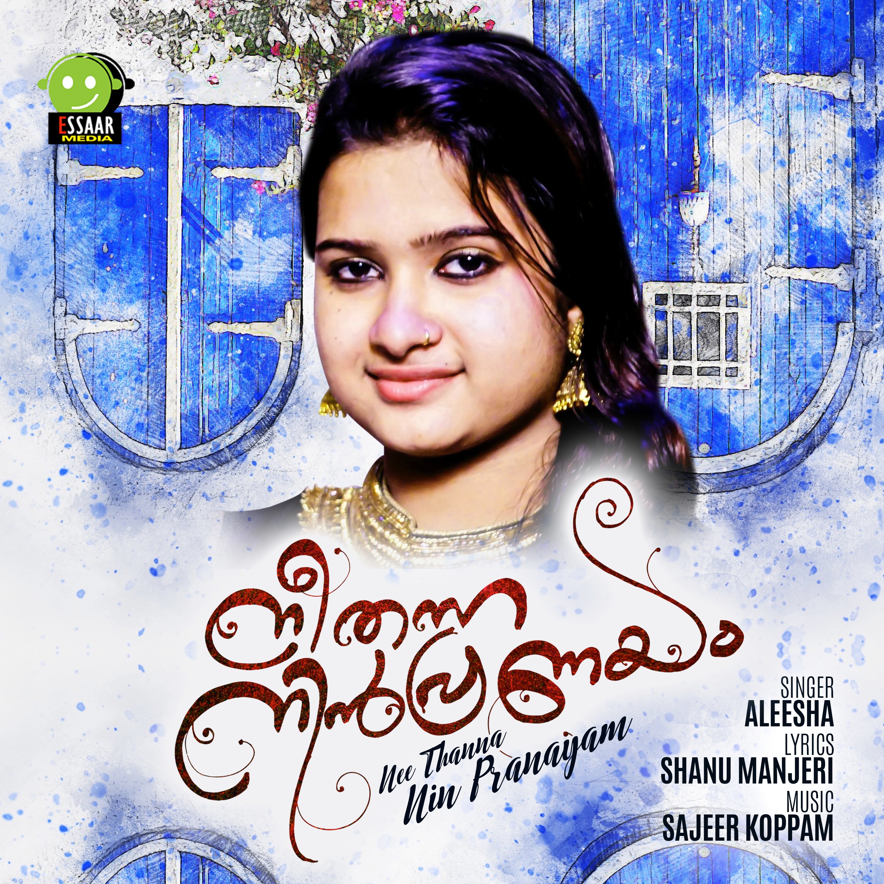 Nee Thanna Nin - Single