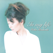 Too Far Away (with Shinji Tanimura) - Keiko Mizukoshi