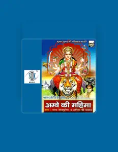 Ouça Raja Bhojpuriya, assista a videoclipes, leia a biografia, veja as datas das turnês e mais!