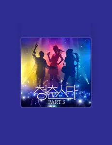 Chanwhiを聴いたり、ミュージックビデオを鑑賞したり、経歴やツアー日程などを確認したりしましょう！