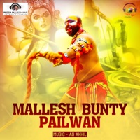 Mallesh Bunty Pailwan - Single - Peddapuli Eshwar
