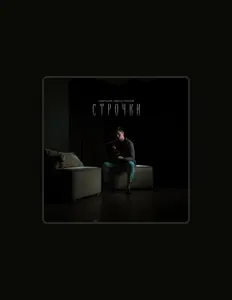 Listen to Ибраим Ибрагимов, watch music videos, read bio, see tour dates & more!