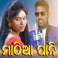Mathia Pani - Single - Dusmanta Suna & Chuni Bagarty