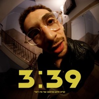 3:39 - Single - Vxodoo Daddy