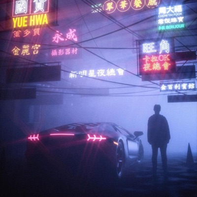 Revive - Single