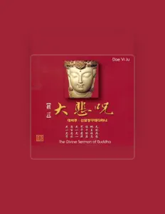 Ascolta 진소장, guarda video musicali, leggi la biografia, vedi le date del tour & altro!